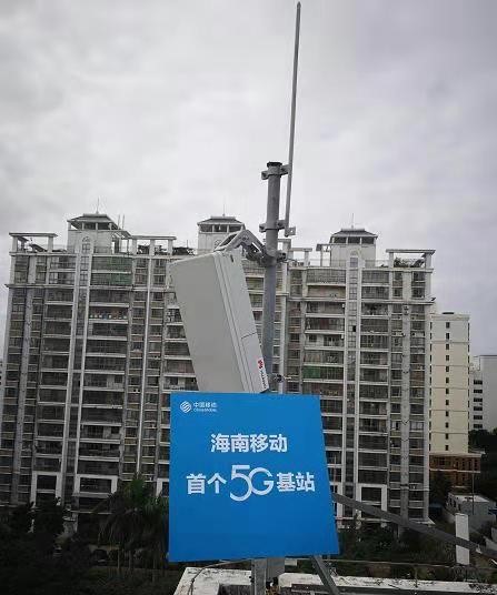 世界杯平台-世界杯（中国）一站式服务平台
|南京欣网|欣网通信