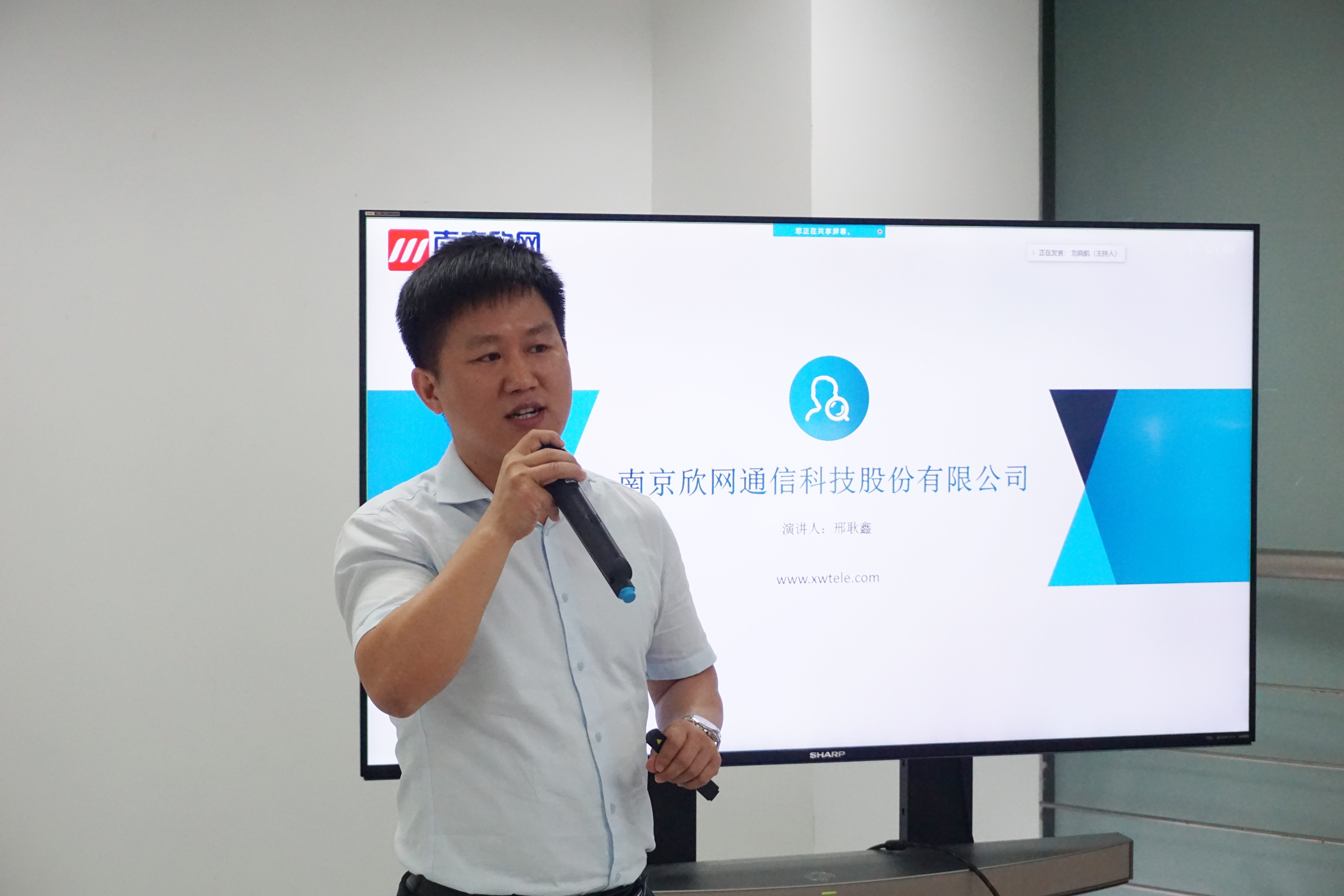世界杯平台-世界杯（中国）一站式服务平台
|南京欣网|欣网通信