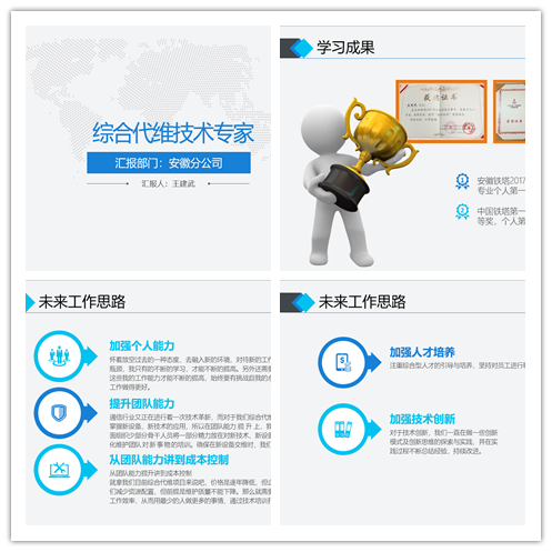 世界杯平台-世界杯（中国）一站式服务平台
|南京欣网|欣网通信