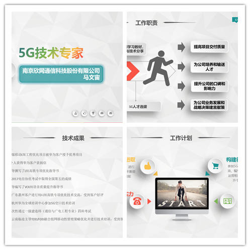 世界杯平台-世界杯（中国）一站式服务平台
|南京欣网|欣网通信