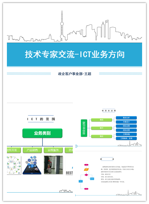 世界杯平台-世界杯（中国）一站式服务平台
|南京欣网|欣网通信