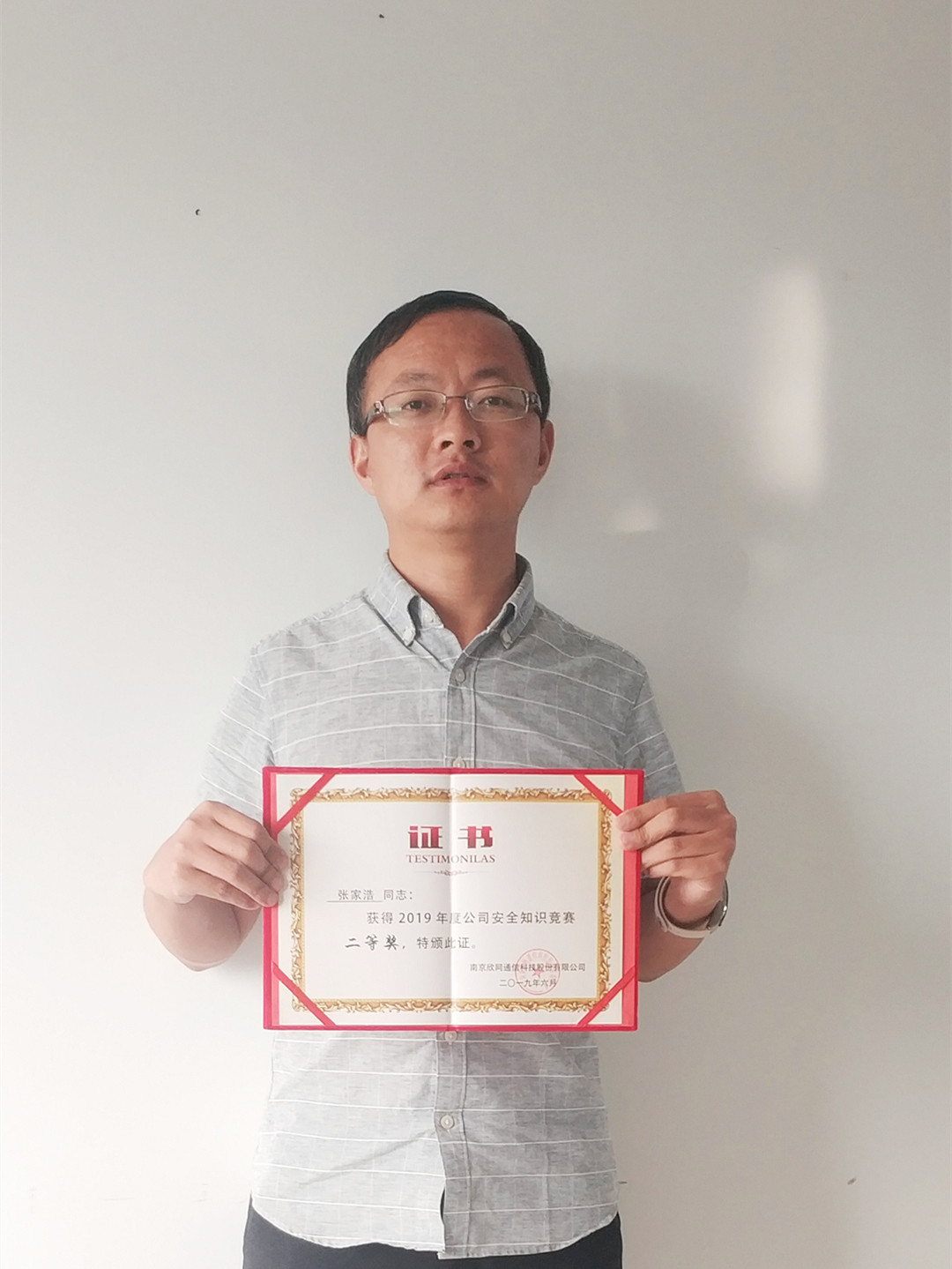 世界杯平台-世界杯（中国）一站式服务平台
|南京欣网|欣网通信