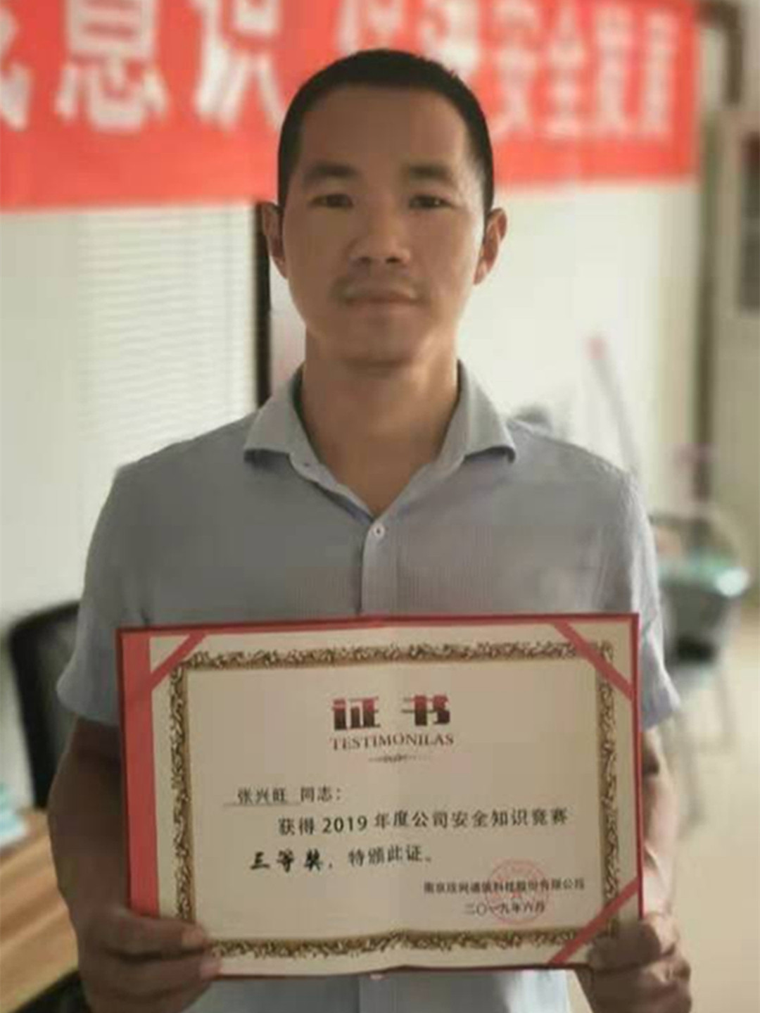 世界杯平台-世界杯（中国）一站式服务平台
|南京欣网|欣网通信
