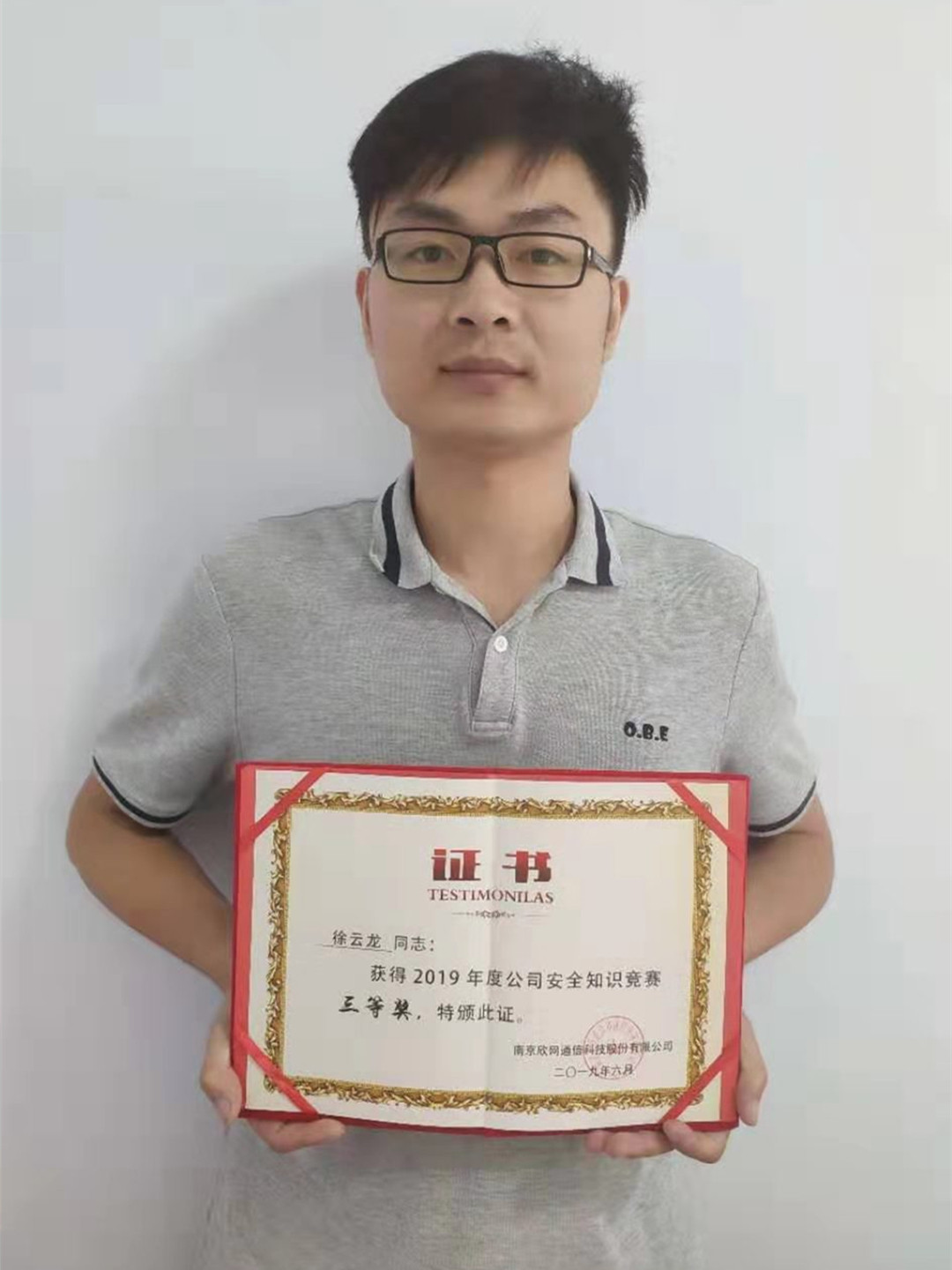 世界杯平台-世界杯（中国）一站式服务平台
|南京欣网|欣网通信