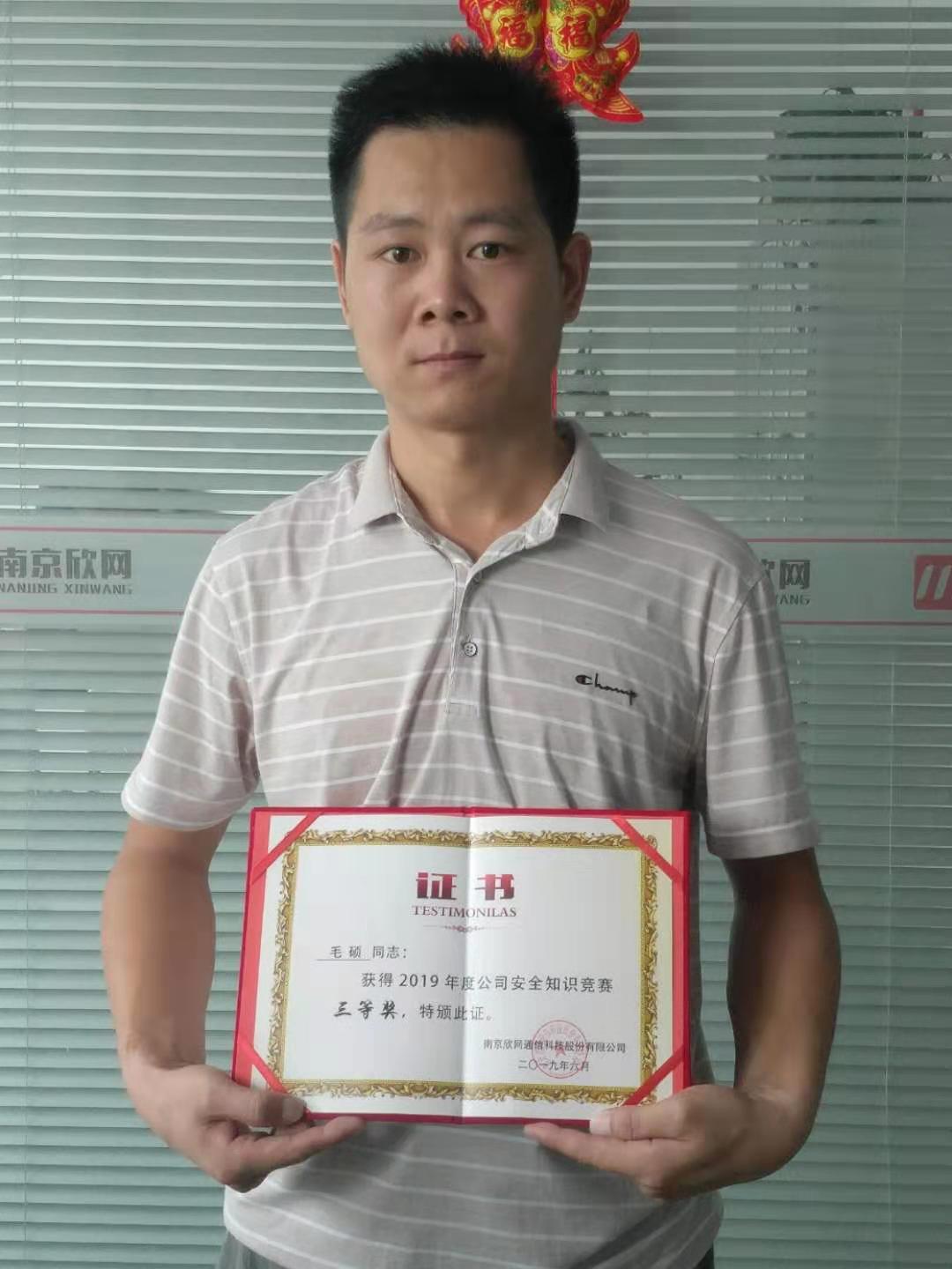 世界杯平台-世界杯（中国）一站式服务平台
|南京欣网|欣网通信