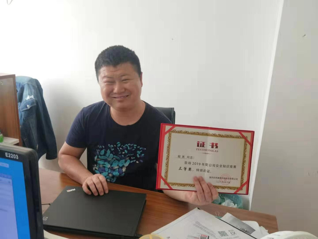 世界杯平台-世界杯（中国）一站式服务平台
|南京欣网|欣网通信