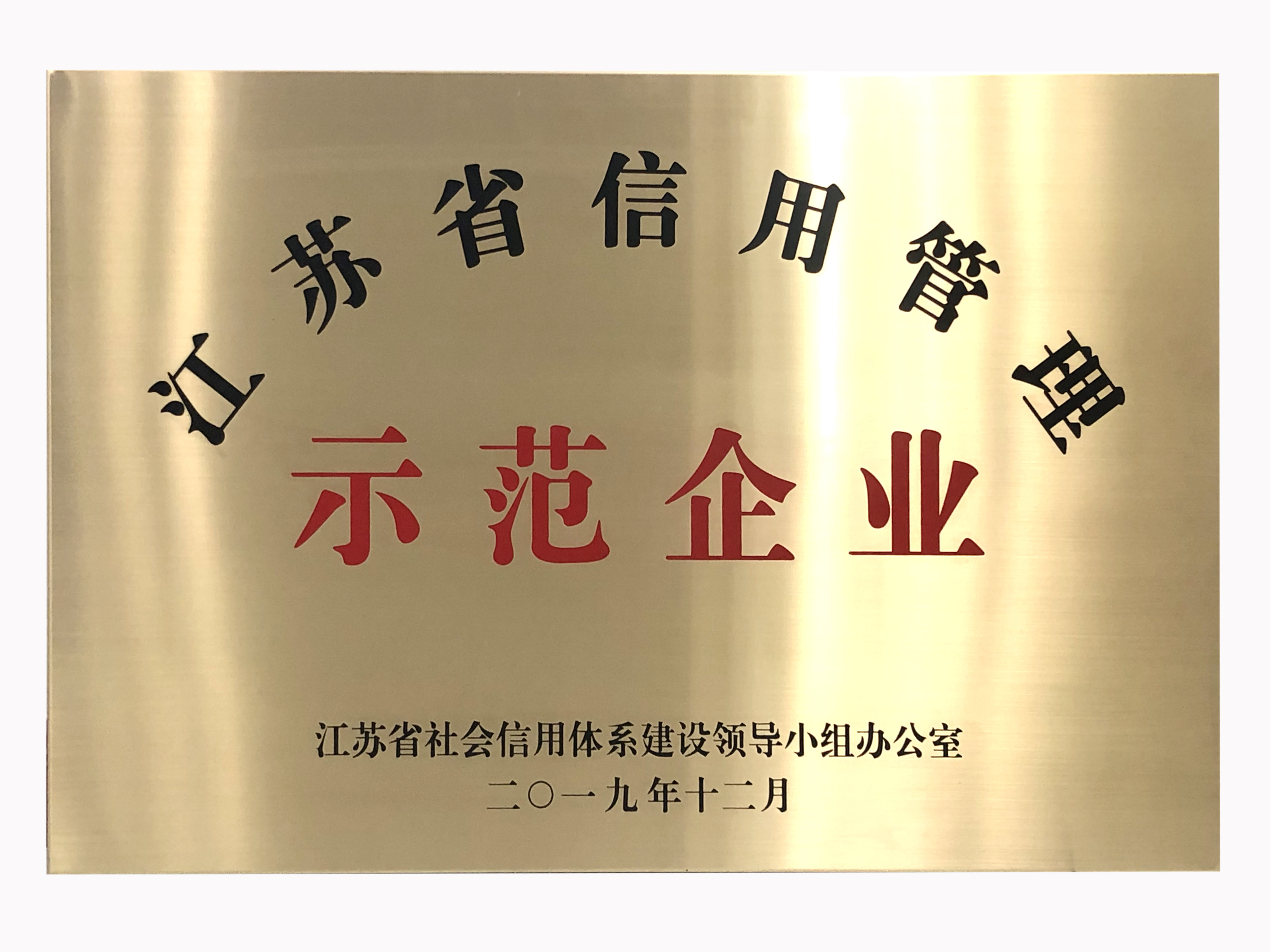 世界杯平台-世界杯（中国）一站式服务平台
|南京欣网|欣网通信