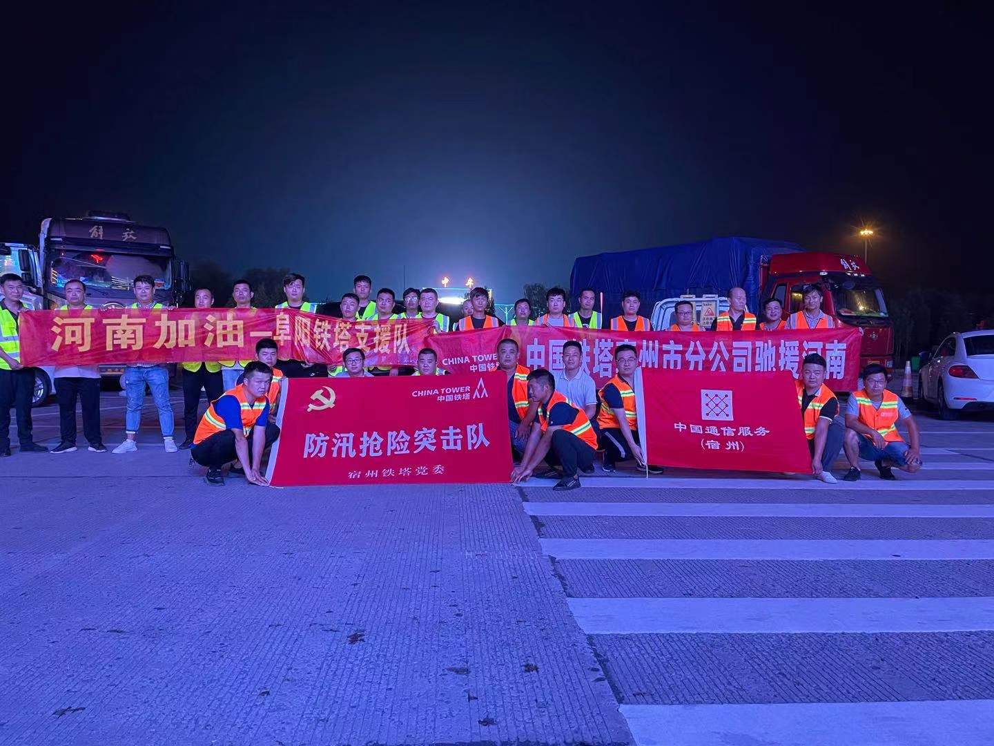 世界杯平台-世界杯（中国）一站式服务平台
|南京欣网|欣网通信
