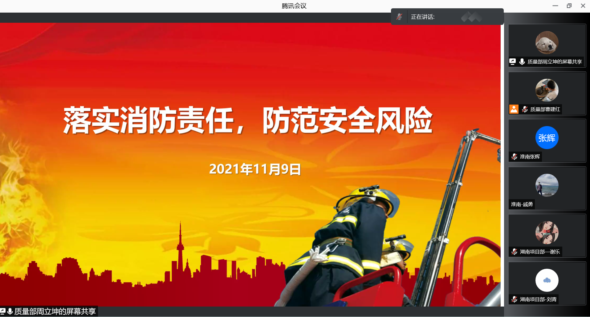 世界杯平台-世界杯（中国）一站式服务平台
|南京欣网|欣网通信