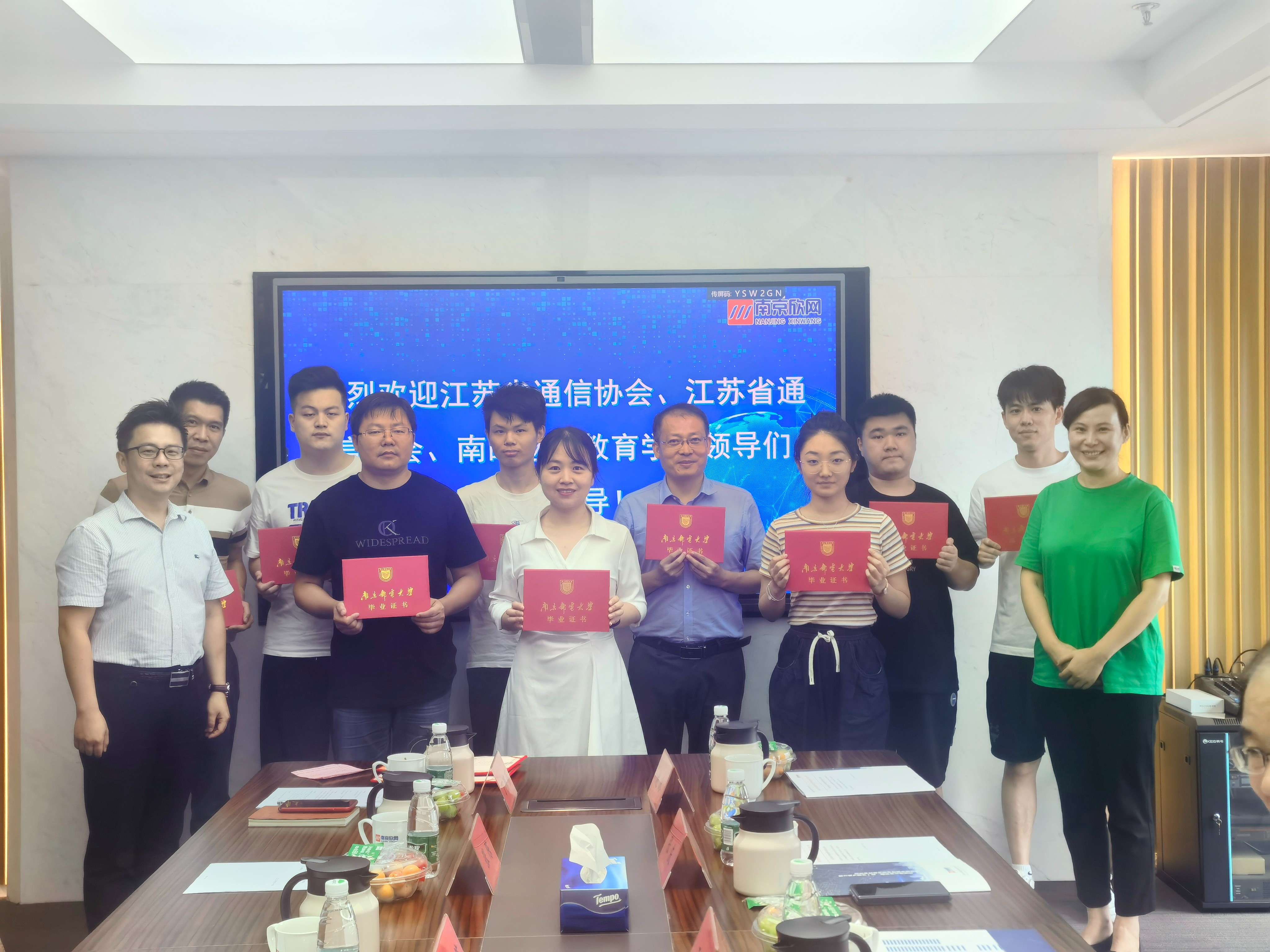 世界杯平台-世界杯（中国）一站式服务平台
|南京欣网|欣网通信