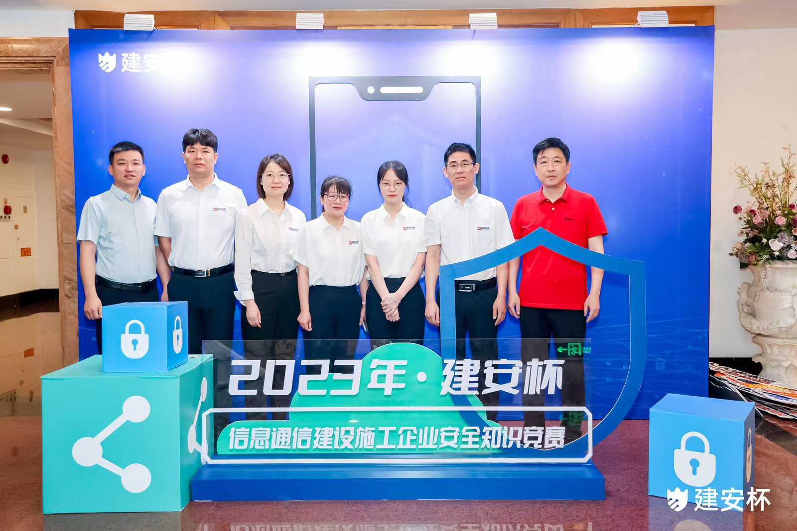 世界杯平台-世界杯（中国）一站式服务平台
|南京欣网|欣网通信