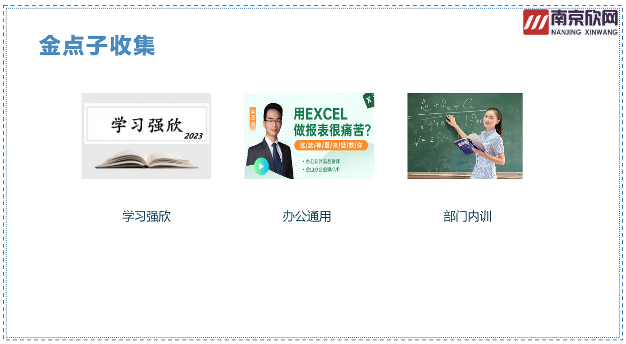 世界杯平台-世界杯（中国）一站式服务平台
|南京欣网|欣网通信
