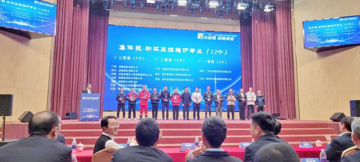 世界杯平台-世界杯（中国）一站式服务平台
|南京欣网|欣网通信