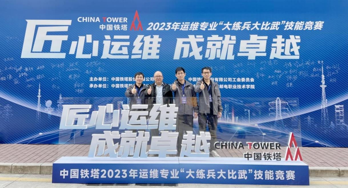 世界杯平台-世界杯（中国）一站式服务平台
|南京欣网|欣网通信