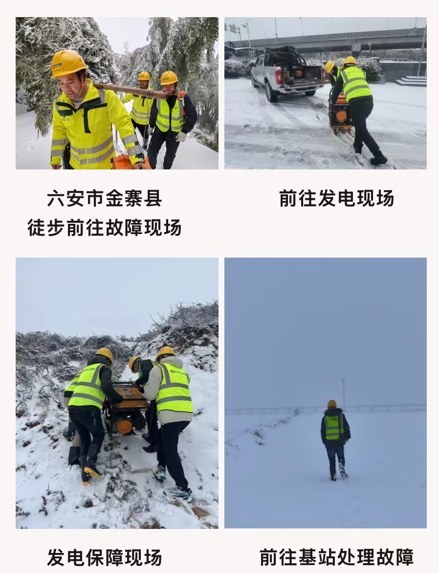 世界杯平台-世界杯（中国）一站式服务平台
|南京欣网|欣网通信