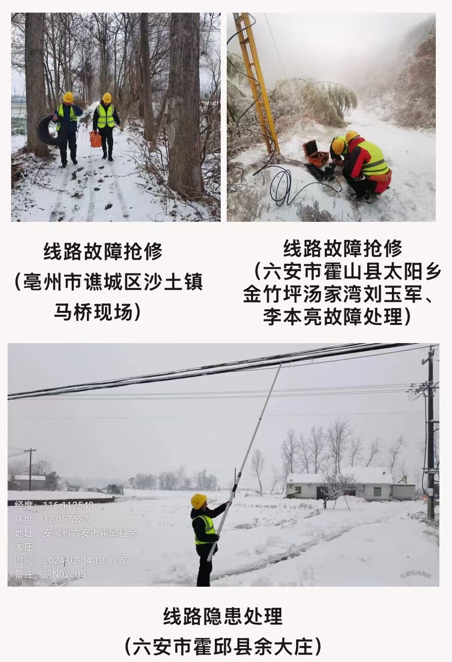 世界杯平台-世界杯（中国）一站式服务平台
|南京欣网|欣网通信