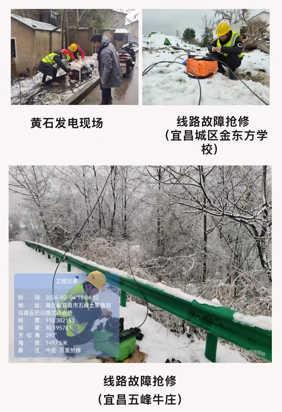 世界杯平台-世界杯（中国）一站式服务平台
|南京欣网|欣网通信
