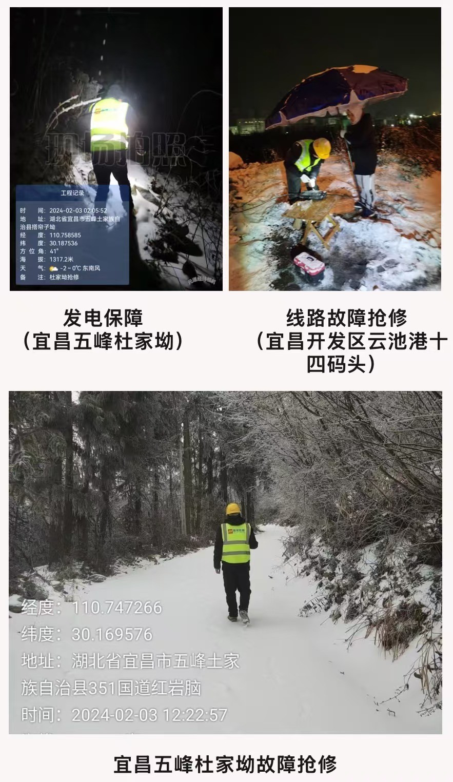 世界杯平台-世界杯（中国）一站式服务平台
|南京欣网|欣网通信
