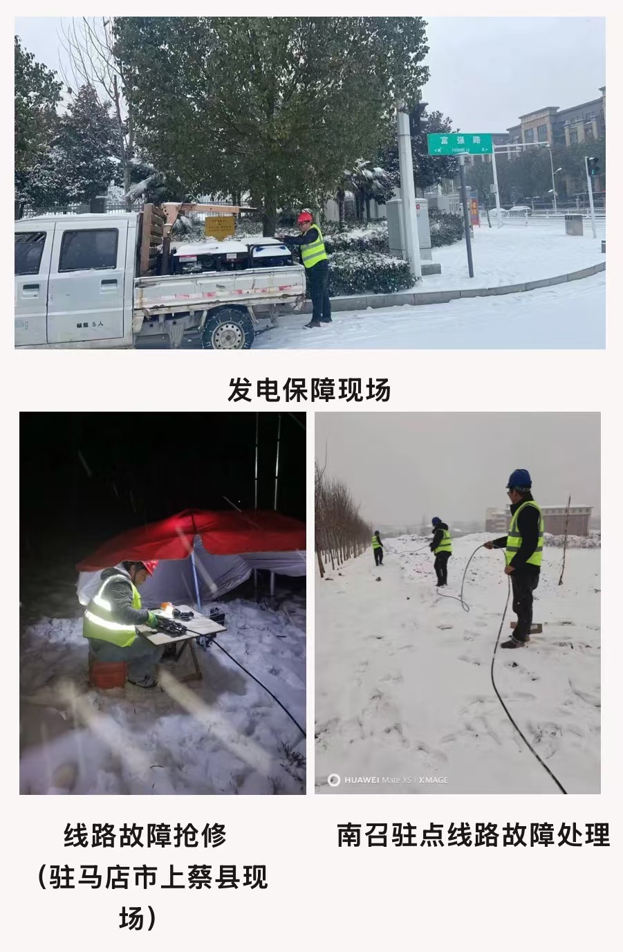 世界杯平台-世界杯（中国）一站式服务平台
|南京欣网|欣网通信