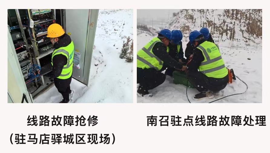 世界杯平台-世界杯（中国）一站式服务平台
|南京欣网|欣网通信