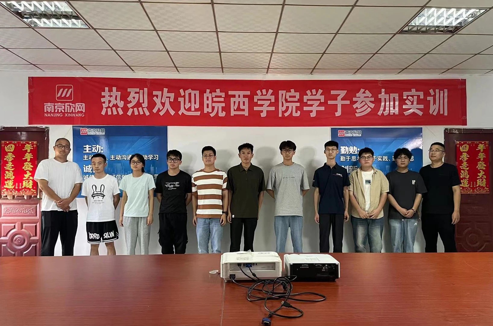 世界杯平台-世界杯(中国)一站式服务平台
|南京欣网|欣网通信 世界杯平台-世界杯(中国)一站式服务平台
|南京欣网|欣网通信