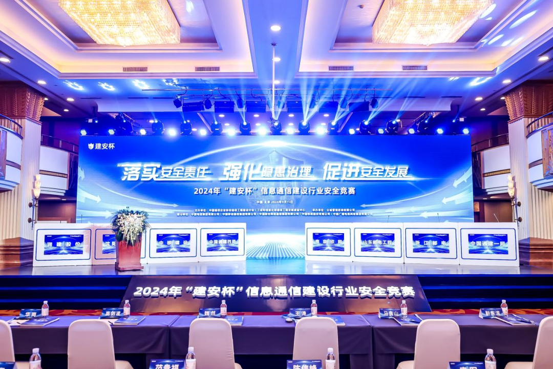 世界杯平台-世界杯（中国）一站式服务平台
|南京欣网|欣网通信