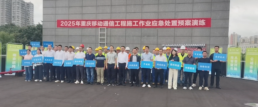 世界杯平台-世界杯(中国)一站式服务平台
|南京欣网|欣网通信 世界杯平台-世界杯(中国)一站式服务平台
|南京欣网|欣网通信