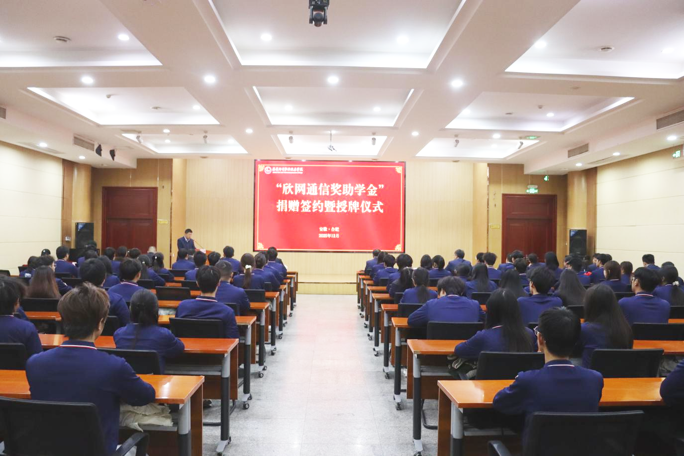世界杯平台-世界杯（中国）一站式服务平台
|南京欣网|欣网通信