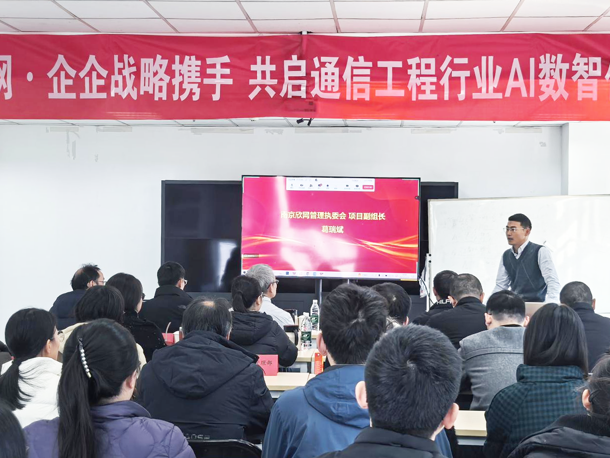 世界杯平台-世界杯(中国)一站式服务平台
|南京欣网|欣网通信 世界杯平台-世界杯(中国)一站式服务平台
|南京欣网|欣网通信