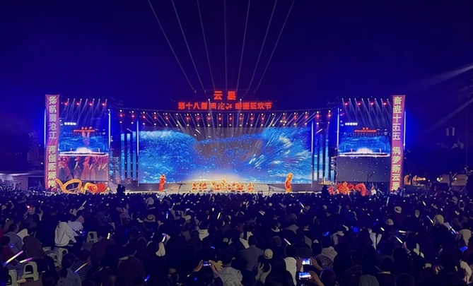 世界杯平台-世界杯（中国）一站式服务平台
|南京欣网|欣网通信